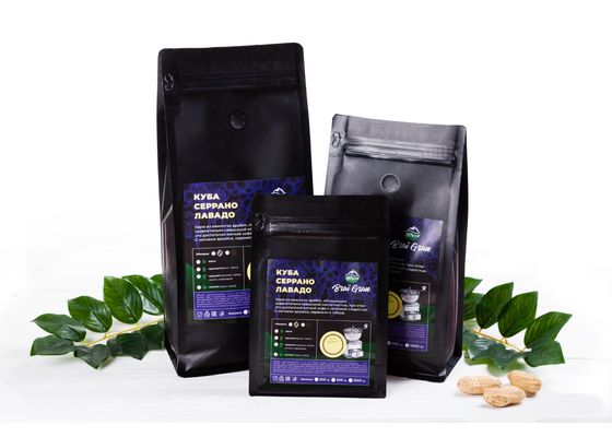 Куба Серрано Лавадо